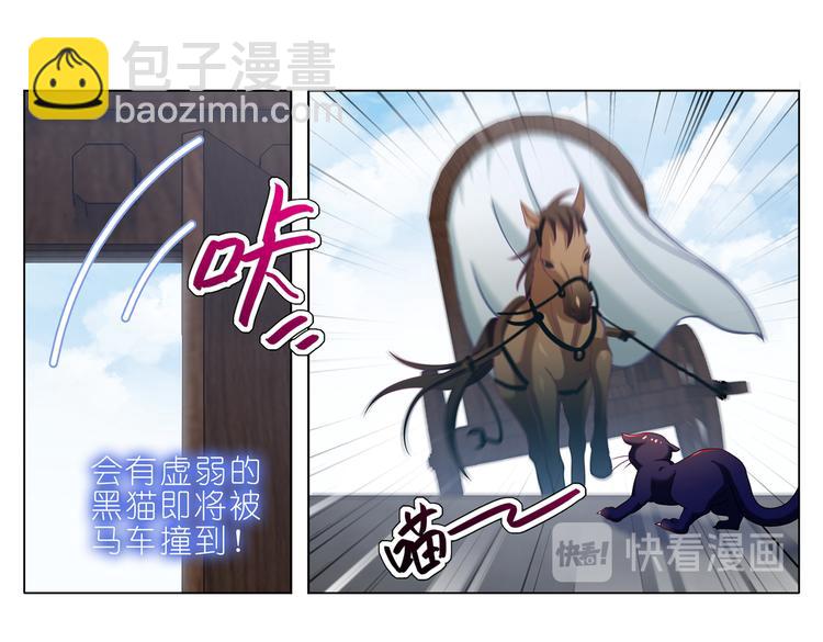 003傲娇大小姐？-第3话