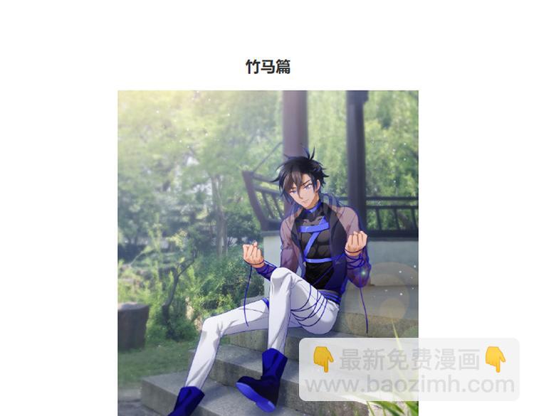 021特别专栏-第27话