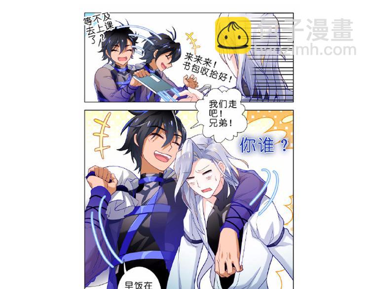 021特别专栏-第27话