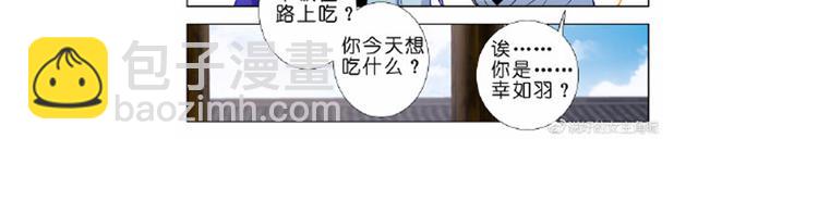 021特别专栏-第27话