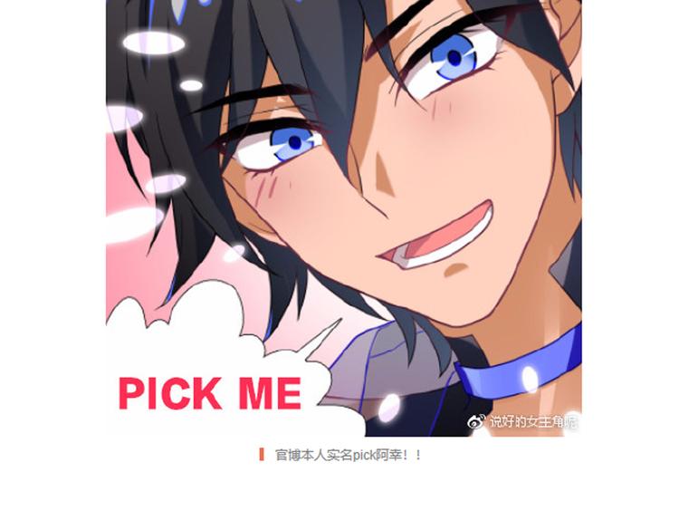 021特别专栏-第27话