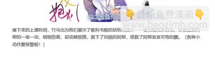 021特别专栏-第27话