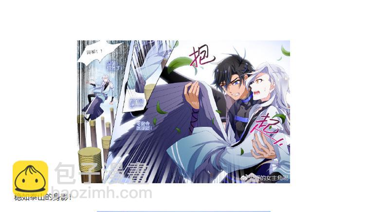 021特别专栏-第27话