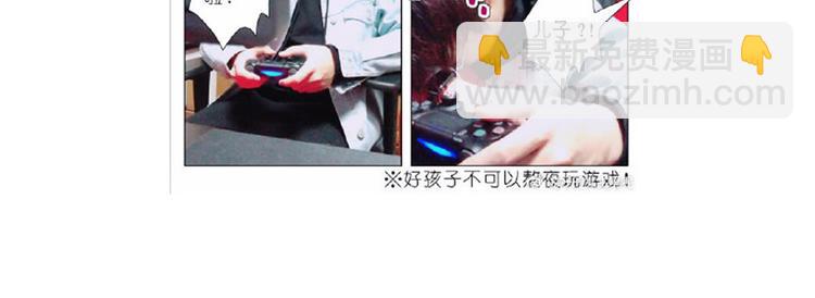 021特别专栏-第27话