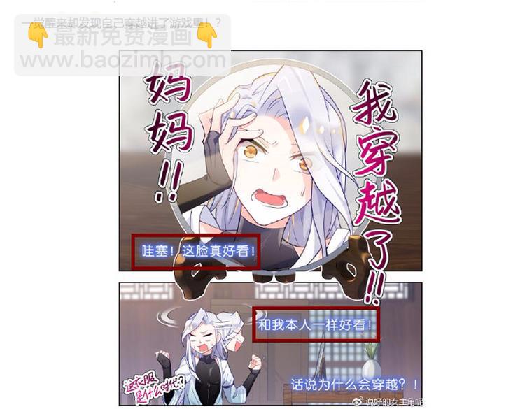 021特别专栏-第27话