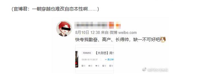 021特别专栏-第27话