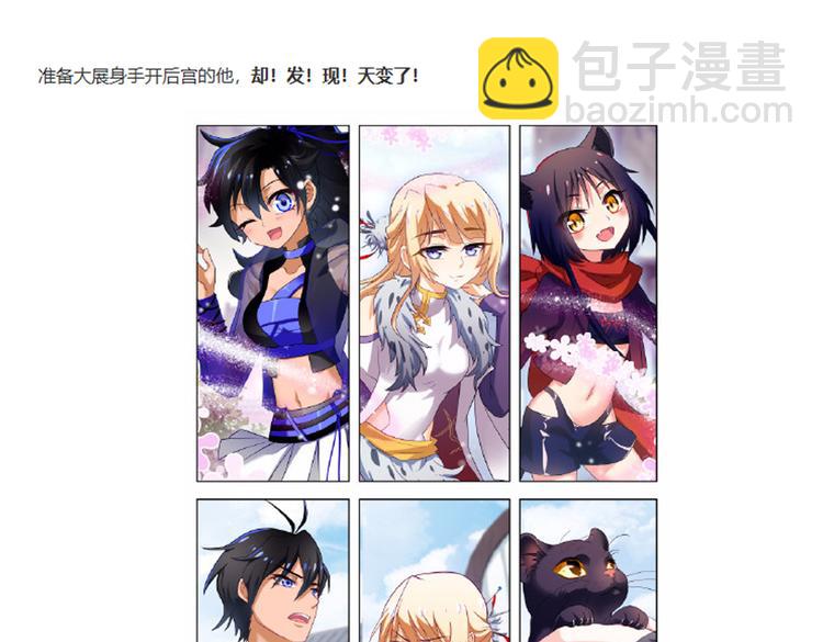 021特别专栏-第27话