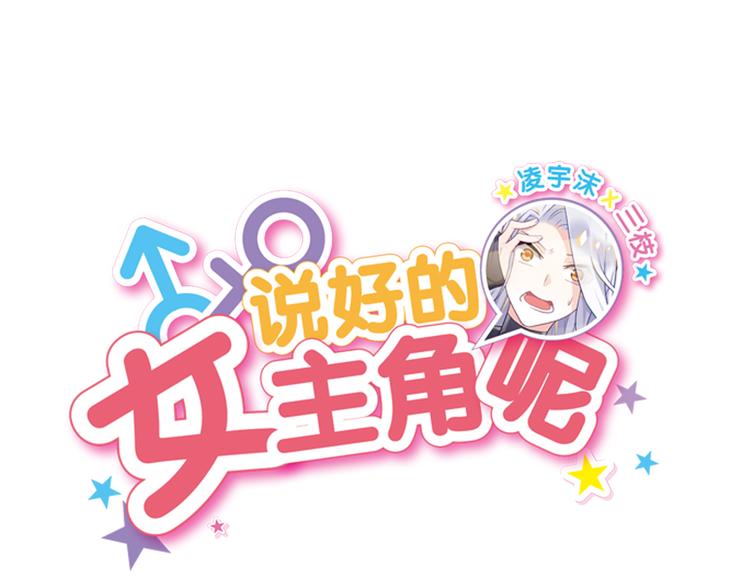 023意外突发(1/2)-第23话