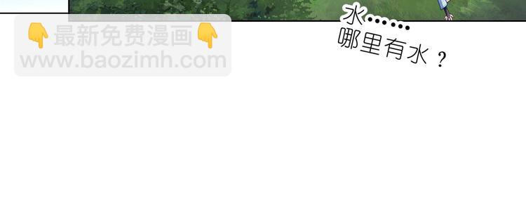 023意外突发(1/2)-第23话