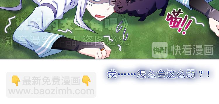 023意外突发(1/2)-第23话