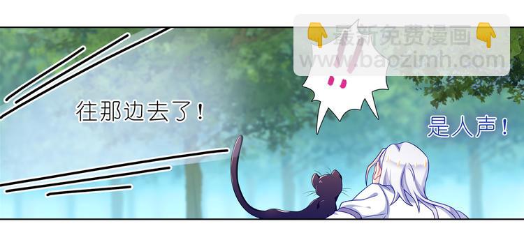 023意外突发(1/2)-第23话