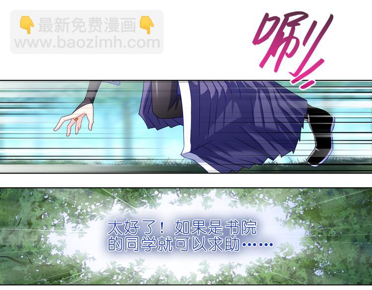 023意外突发(1/2)-第23话