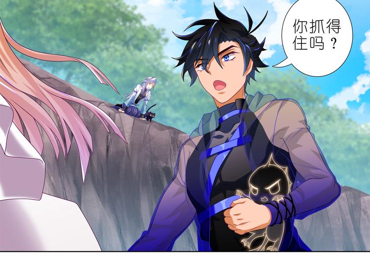 023意外突发(1/2)-第23话