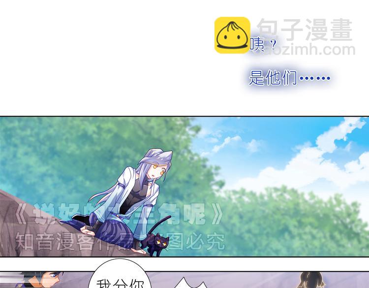 023意外突发(1/2)-第23话