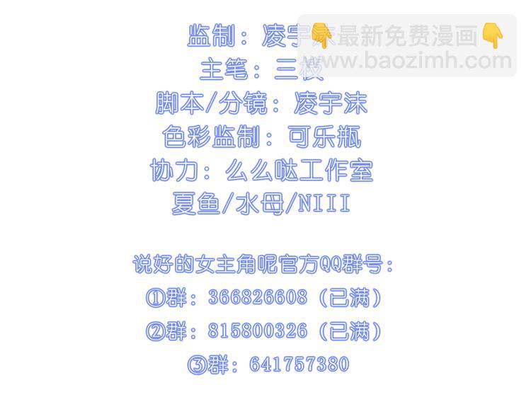 023意外突发(1/2)-第23话