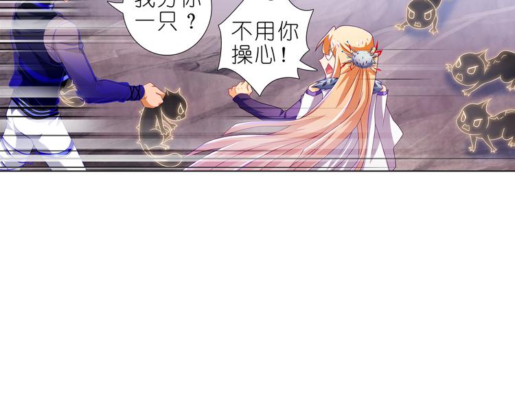 023意外突发(1/2)-第23话