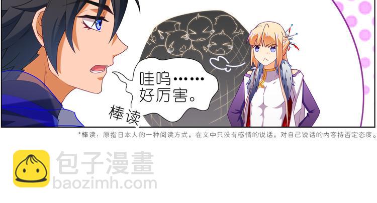 023意外突发(1/2)-第23话