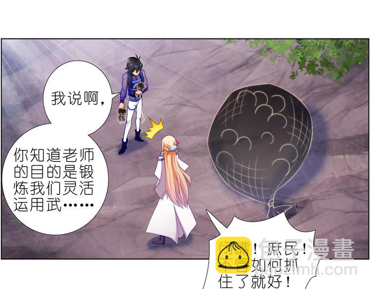 023意外突发(1/2)-第23话