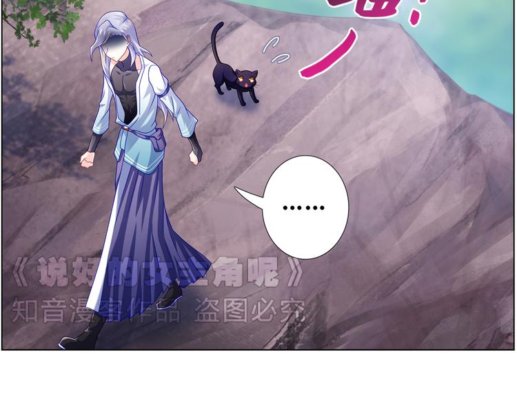 023意外突发(1/2)-第23话