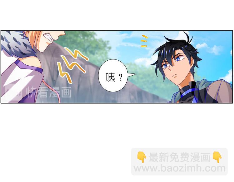 023意外突发(1/2)-第23话