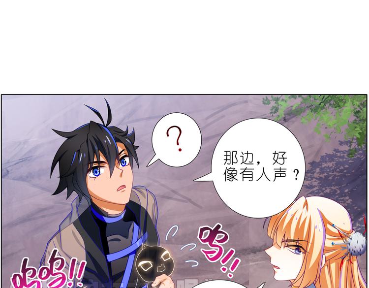 023意外突发(1/2)-第23话