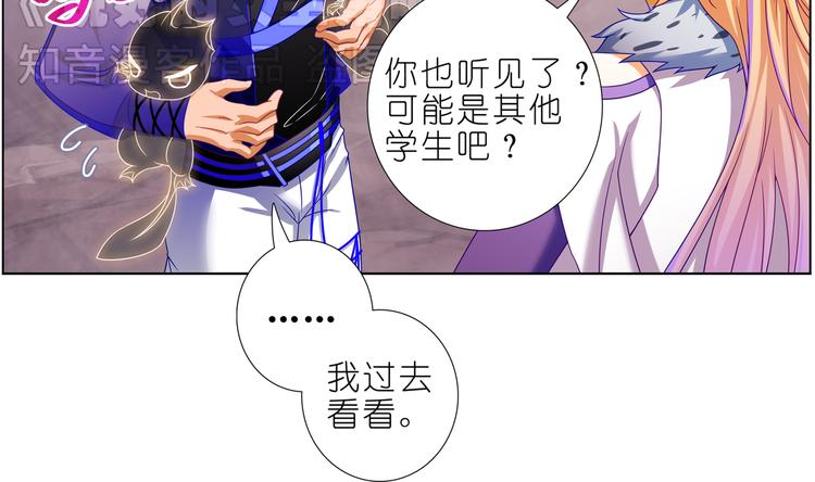 023意外突发(1/2)-第23话