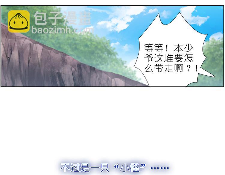 023意外突发(1/2)-第23话