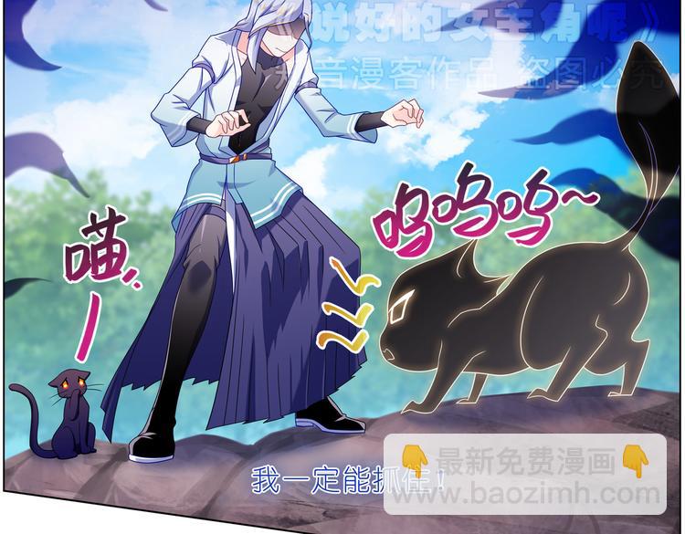 023意外突发(1/2)-第23话