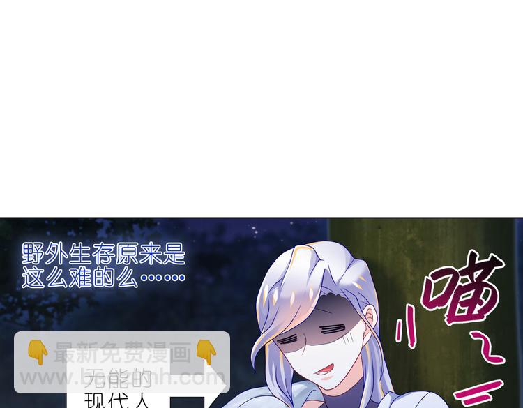 023意外突发(1/2)-第23话