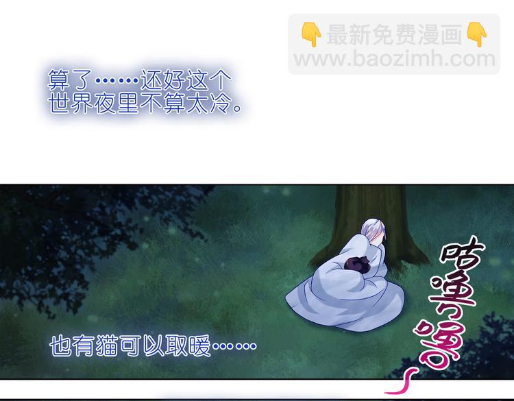 023意外突发(1/2)-第23话