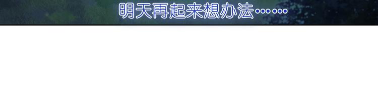 023意外突发(1/2)-第23话