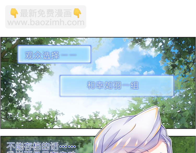 025和幸如羽一组-第25话
