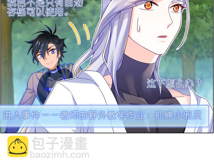 025和幸如羽一组-第25话