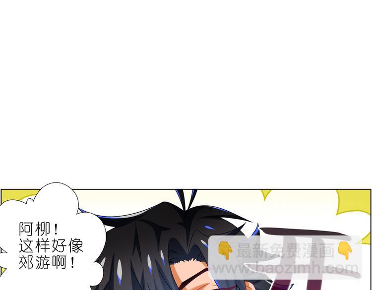 025和幸如羽一组-第25话