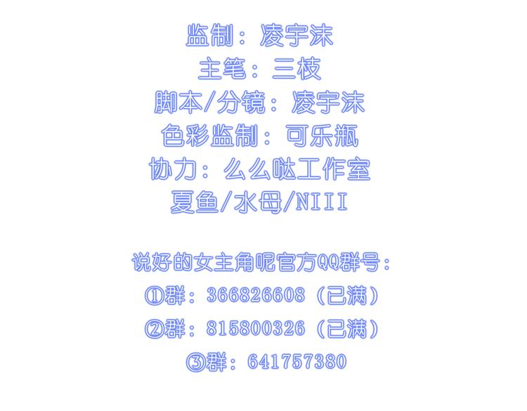 025和幸如羽一组-第25话