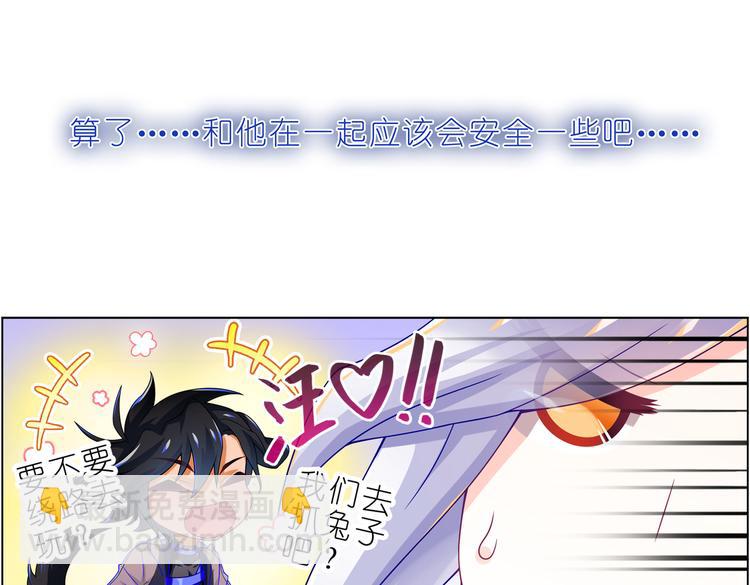 025和幸如羽一组-第25话