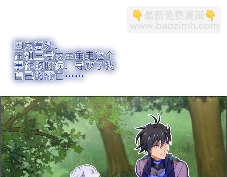 025和幸如羽一组-第25话