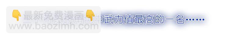 025和幸如羽一组-第25话