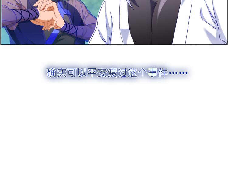 025和幸如羽一组-第25话