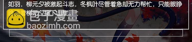 025和幸如羽一组-第25话