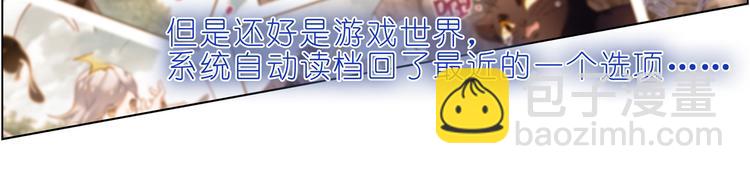 025和幸如羽一组-第25话