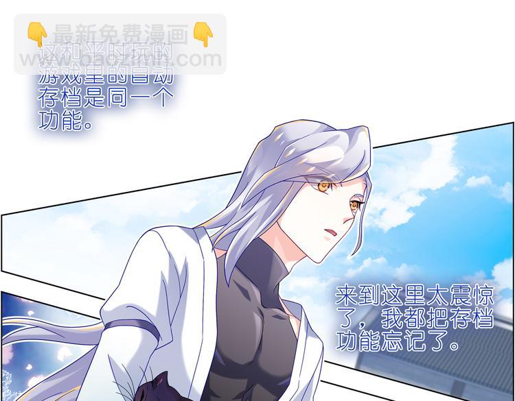 025和幸如羽一组-第25话