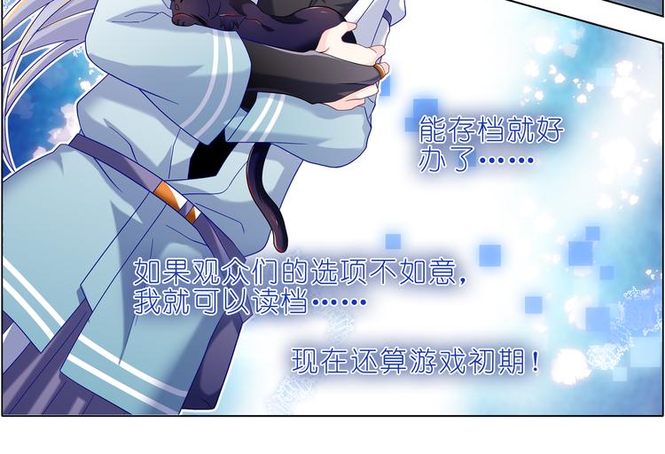 025和幸如羽一组-第25话