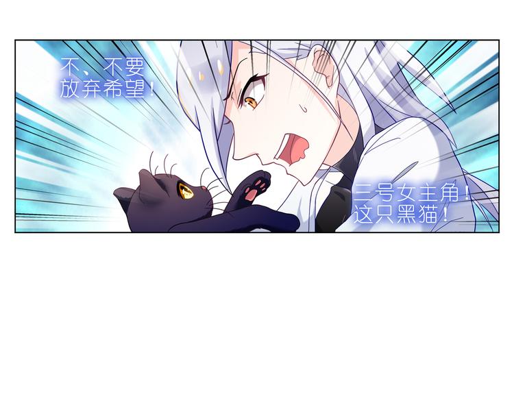 004有妹子！-第5话