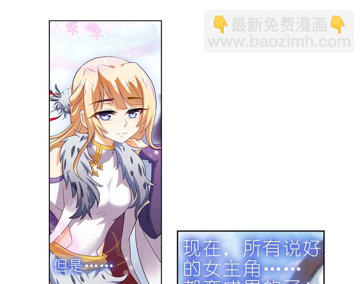 004有妹子！-第5话