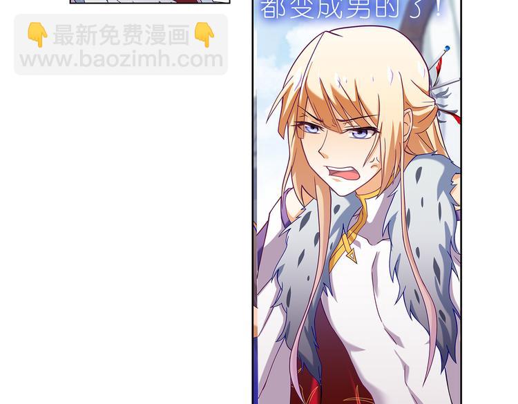 004有妹子！-第5话