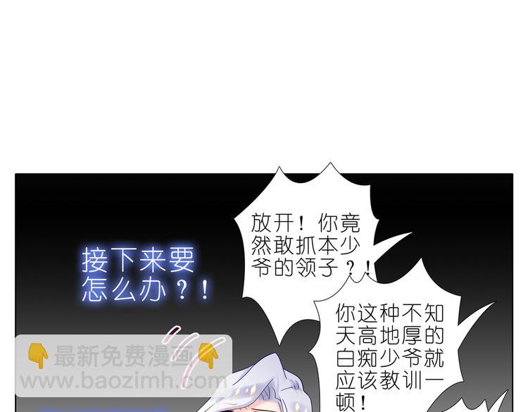 004有妹子！-第5话