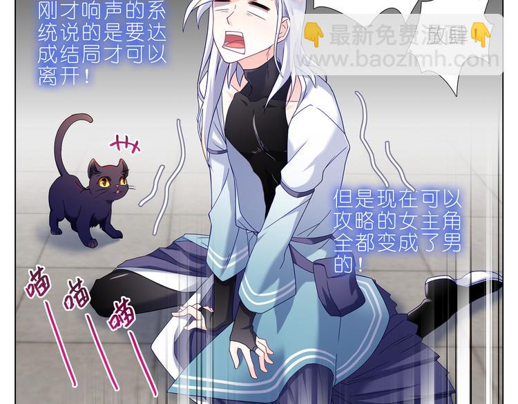 004有妹子！-第5话