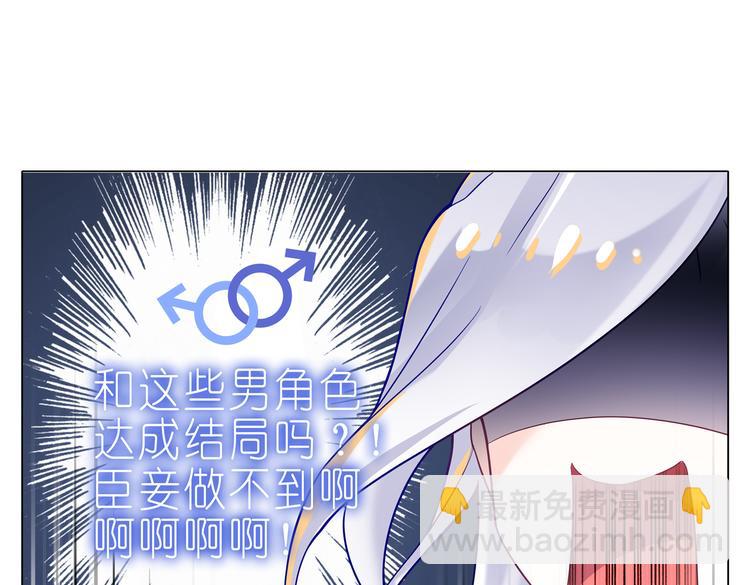 004有妹子！-第5话