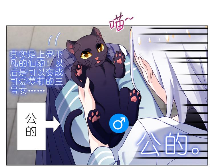 004有妹子！-第5话